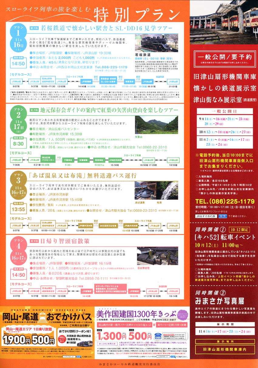 �݂܂����X���[���C�t���