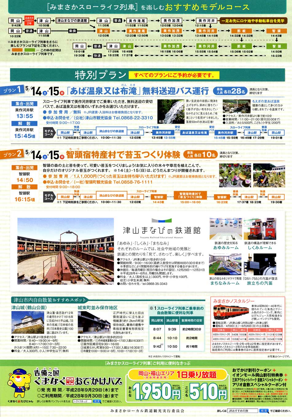 �݂܂����X���[���C�t���