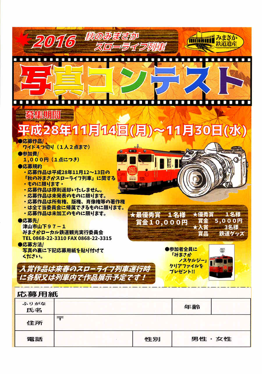 �݂܂����X���[���C�t���